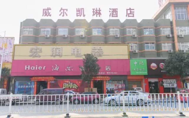 Tang River Will Kaileen Hotel