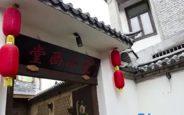 Tengchong Tangxi Homestay