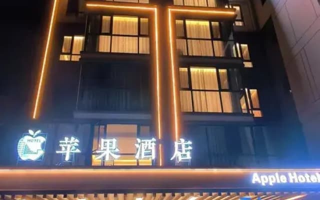 Apple Hotel