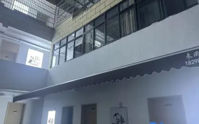 Weiwan Homestay