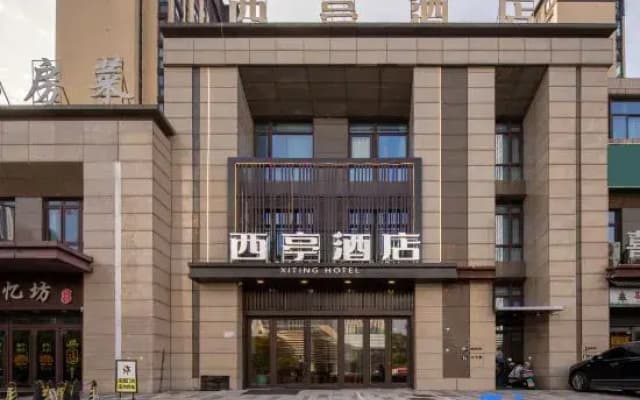 Xiting Hotel (Yangzhou Baolong Plaza)