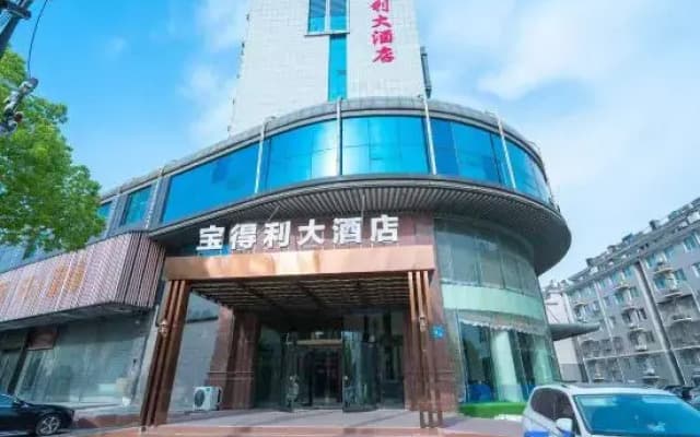 Baodeli Grand Hotel
