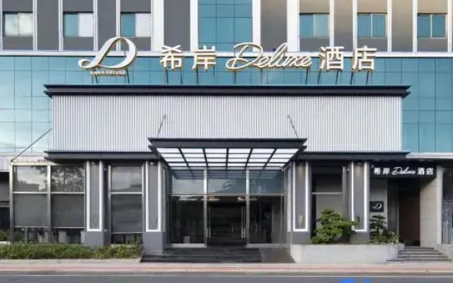 Xana Deluxe Hotel Zhongshan Bei Railway Station and OCT Bay Branch