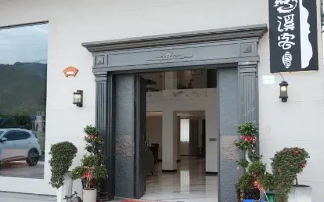 Xike homestay