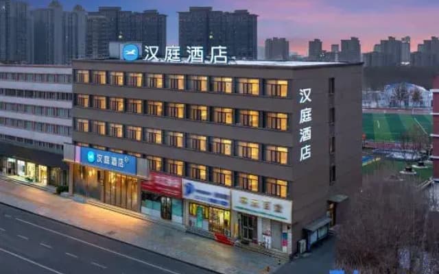 Hanting Hami Leading Wuika Times Hotel