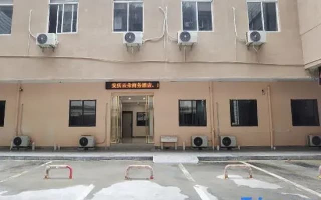 Yunduo Business Hotel (Jixian Road Petrochemical)