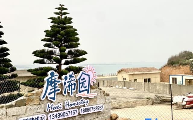 Pingtan Moxiyuan Homestay (Mojing Wharf)