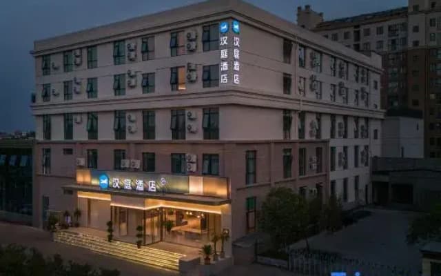 HanTing Hotel (Kaifeng Wansuishan Wuxiacheng Dongjing Avenue)