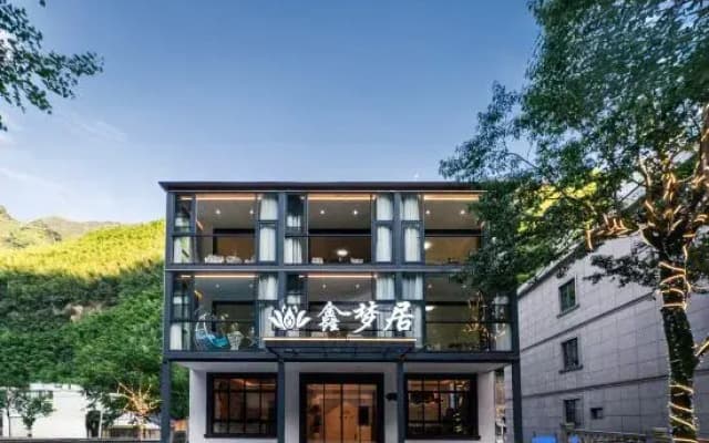 Anji Xinmengju Homestay
