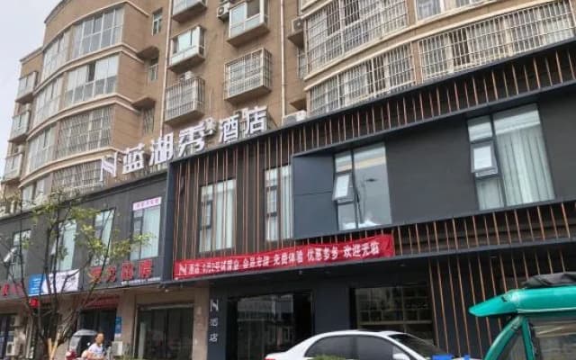 Linyi Lanhu Xiu Hotel (Huanglong Wetland Park Branch)