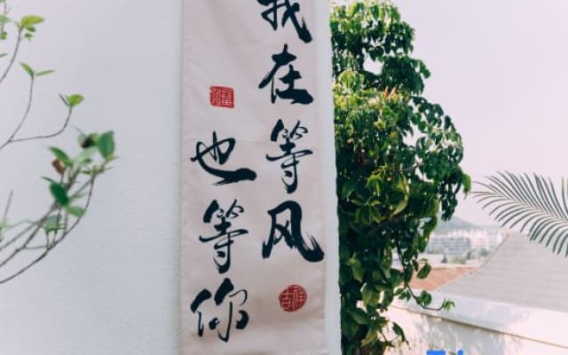 Menghai Hanshan Chinese Inn