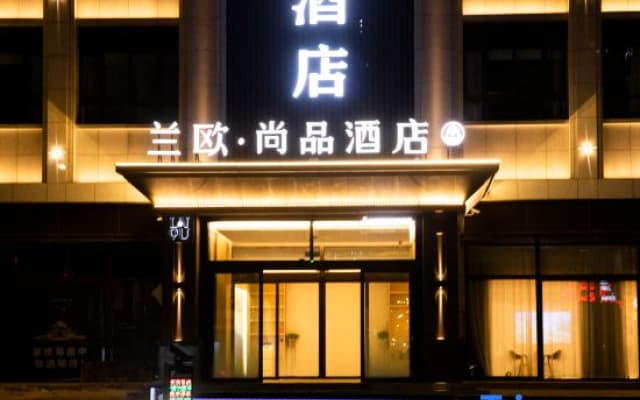 Lan'Ou Shangpin Hotel