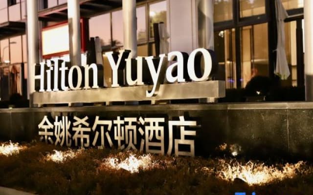 Hilton Yuyao