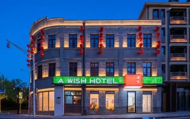 AWISHHOTEL Yuanwang Homestay (Qingdao Zhanqiao Zhongshan Road)
