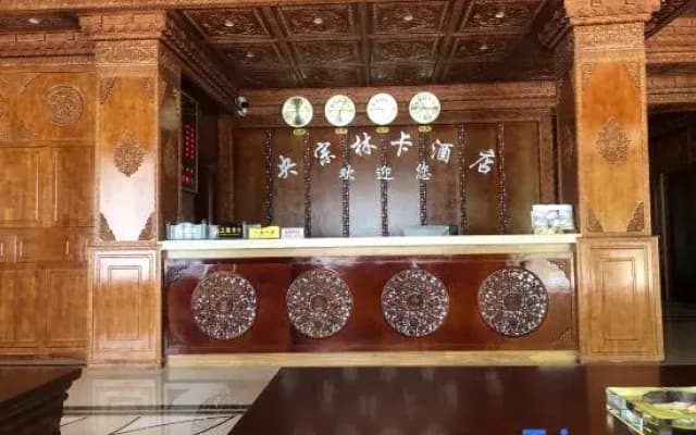 Yangzong Linka Hotel