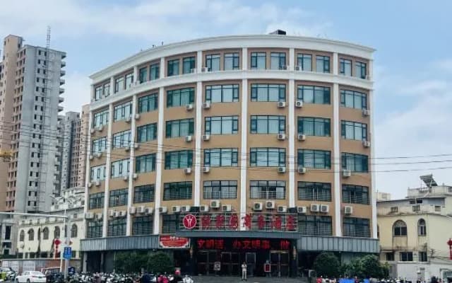 Xixian Yuanjuyuan Business Hotel
