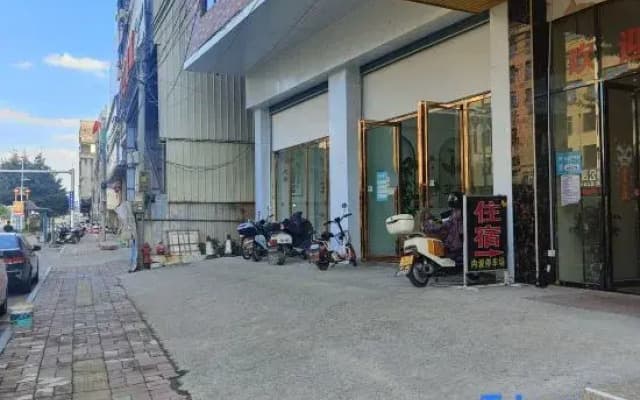 Wuhua Yongyi Business Hotel