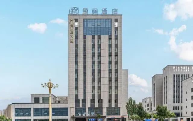 Starway Hotel (Kashgar Administrative Service Center)