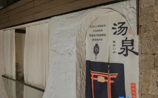 Yueye Muxue Tea Garden Starry Ski Light Luxury Meisu (Yunshang Grassland Resort)
