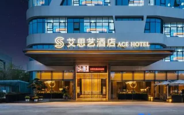 Aisi Art Hotel (Tianhan Wetland Park Music Fountain Branch)