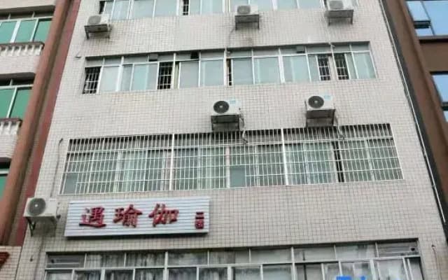 Beiliu Zhujia Hotel