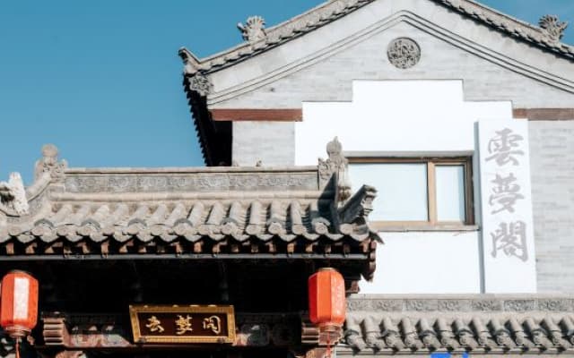 Yunmengge · Nancheng Guanyu · Siheyuan Homestay (Datong Ancient City Gulou East Street)