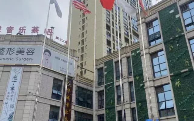 Mingren Haoyi Hotel