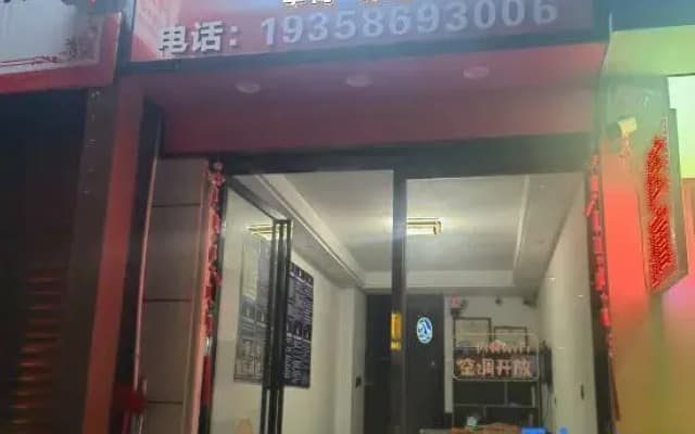 Xingyi Hongde Homestay
