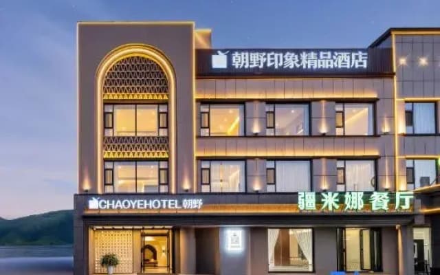 chaoyehotel