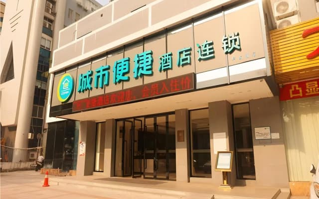 City Comfort Inn Hotel (Zhanjiang Huaduhui Dingsheng Square)