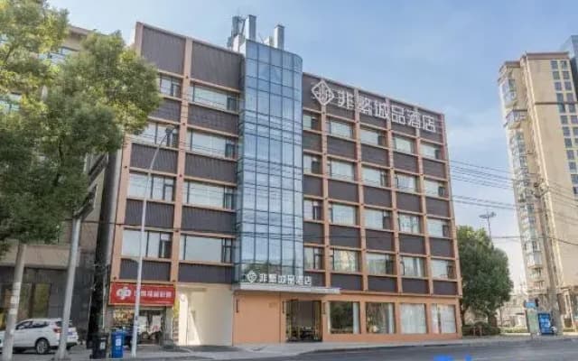 Chonpines Hotel (Ningguo)