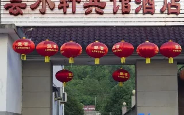 Yunshuiyu Hotel