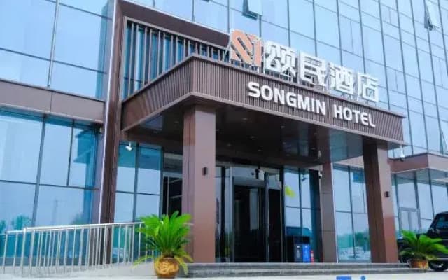 Songmin Hotel