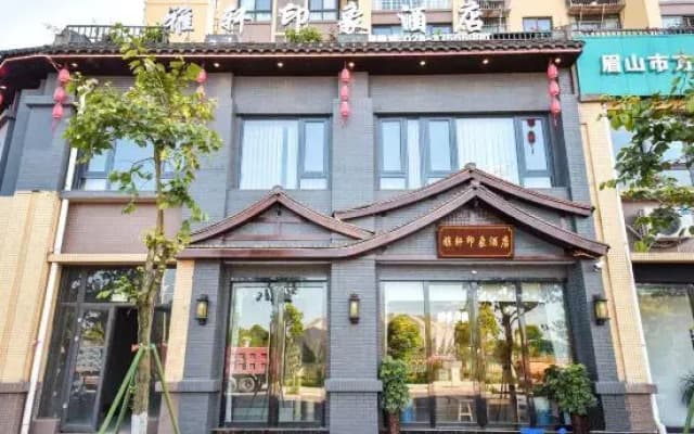 Hongya Yaxuan Impression Hotel