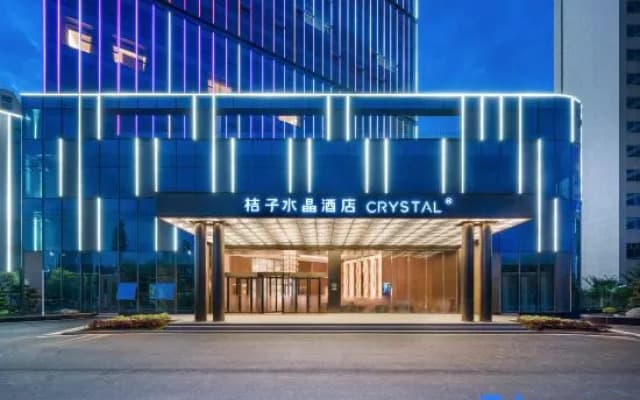 Crystal Orange Yingtan Tianhong Shopping Center