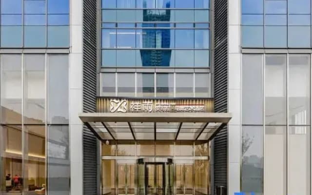 Xiangyu·ANCORA E-sports Art Hotel (Fuyang Shuangqing Bay Park Shuijie Branch)