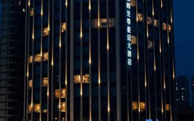 Wyndham Grand Plaza Royale Sanjiang Yibin