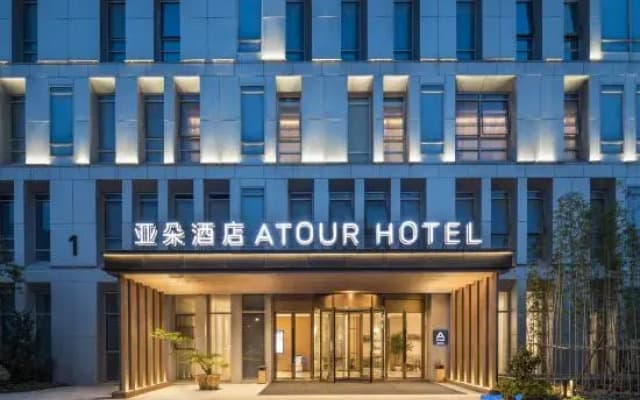 Atour Hotel Hangzhou Xitou Yintai City Xihu District