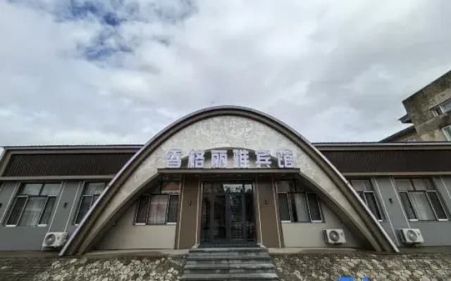 Xiangge Liya Hotel