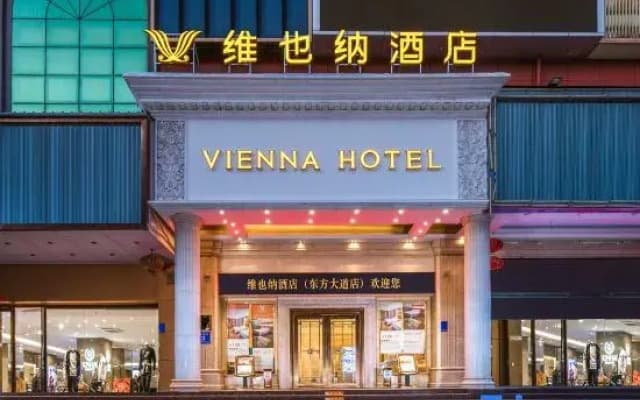 Vienna Hotel (Dongfang Avenue)