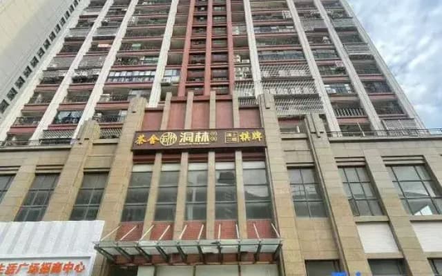 Shanggao Homestay