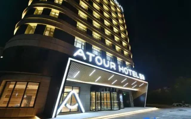 Atour Hotel (Baotou Xitu Gaoxin)