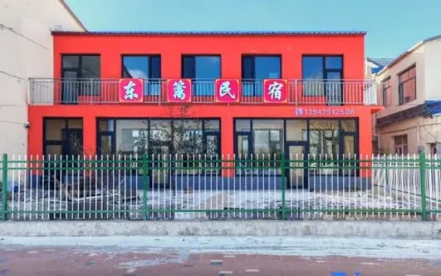 Duolun Dongli Homestay