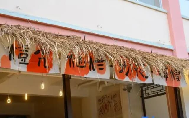 Dai Fragrance House