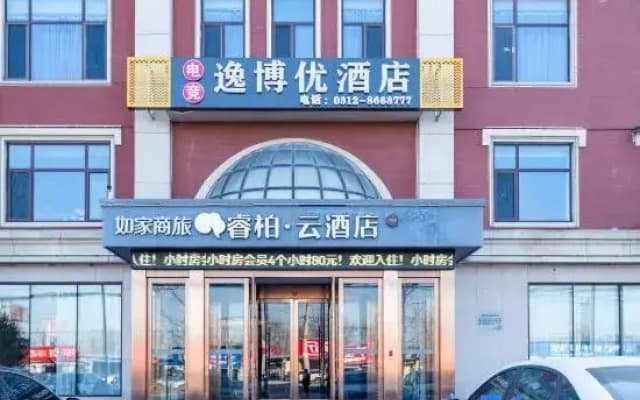 Rujia Business Hotel