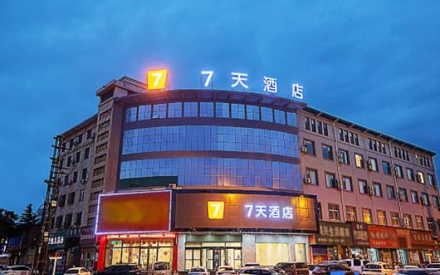 7 Days Hotel (Shanxian Mianchi Bus Station Yanshao Street)