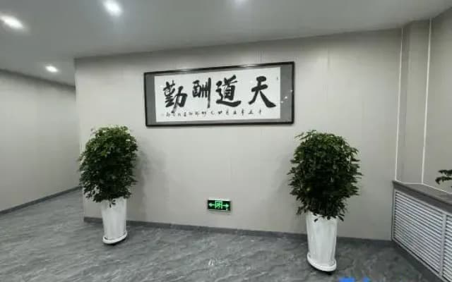 Xinyu Business Hotel