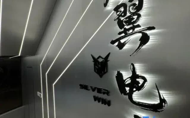 Silver Win E-Sports Hotel