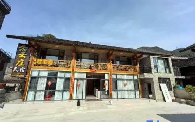 Jiangkou Nianyunzhuang Homestay