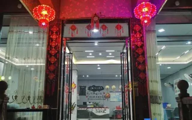 Libo Xiaoqikong Meet Huixin Inn